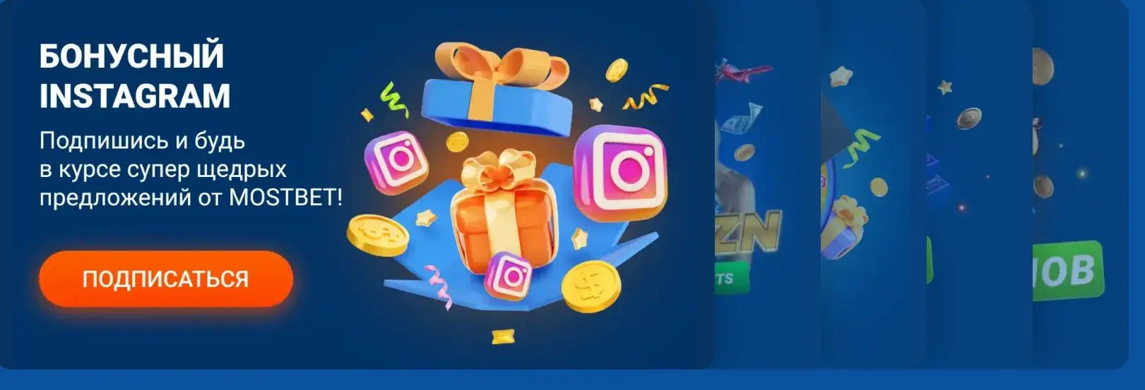 Mostbet Azərbaycan - mostbet-də çıxarış (withdrawal):