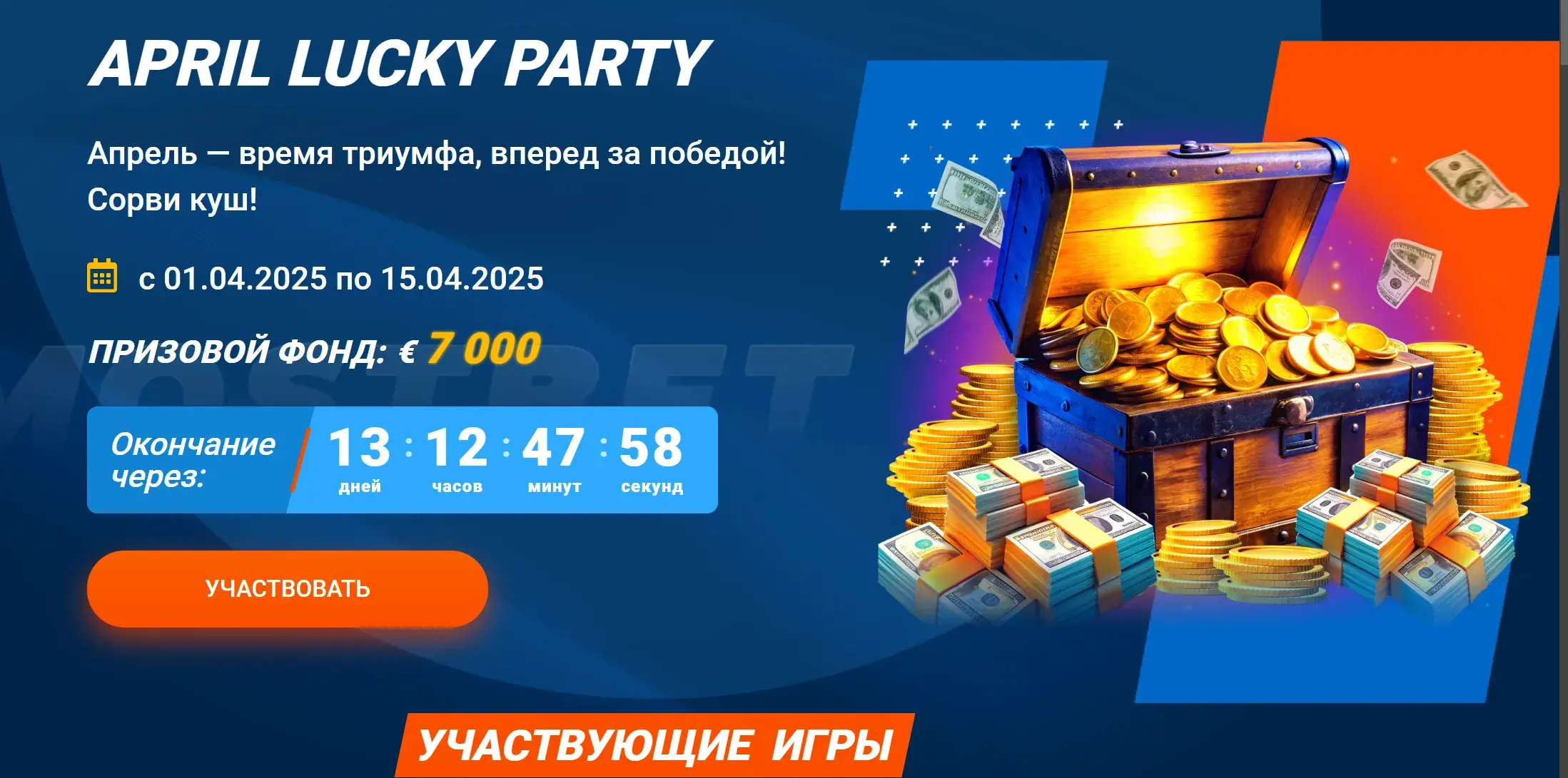 Mostbet Azərbaycan - mostbet-də təhlükəsizlik siqnalları: